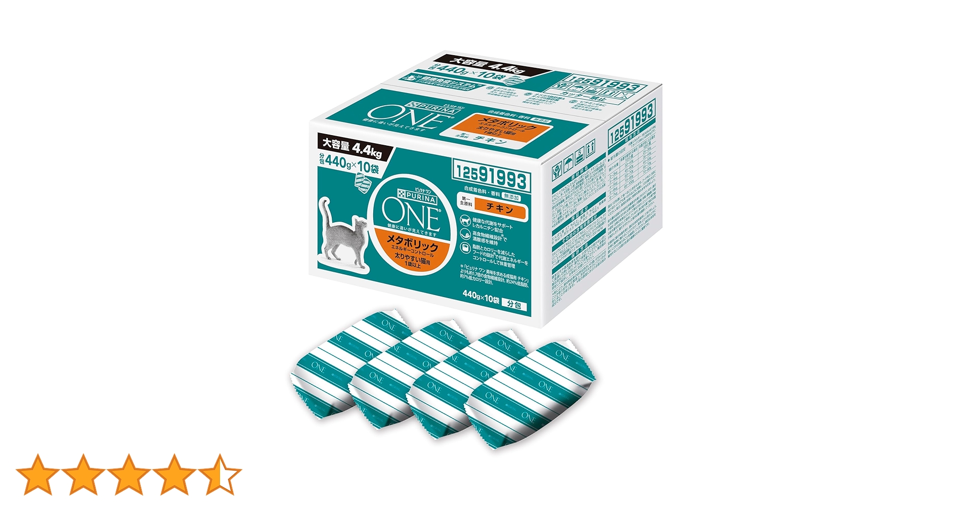 Amazon | ピュリナ ワン キャット メタボリックエネルギー